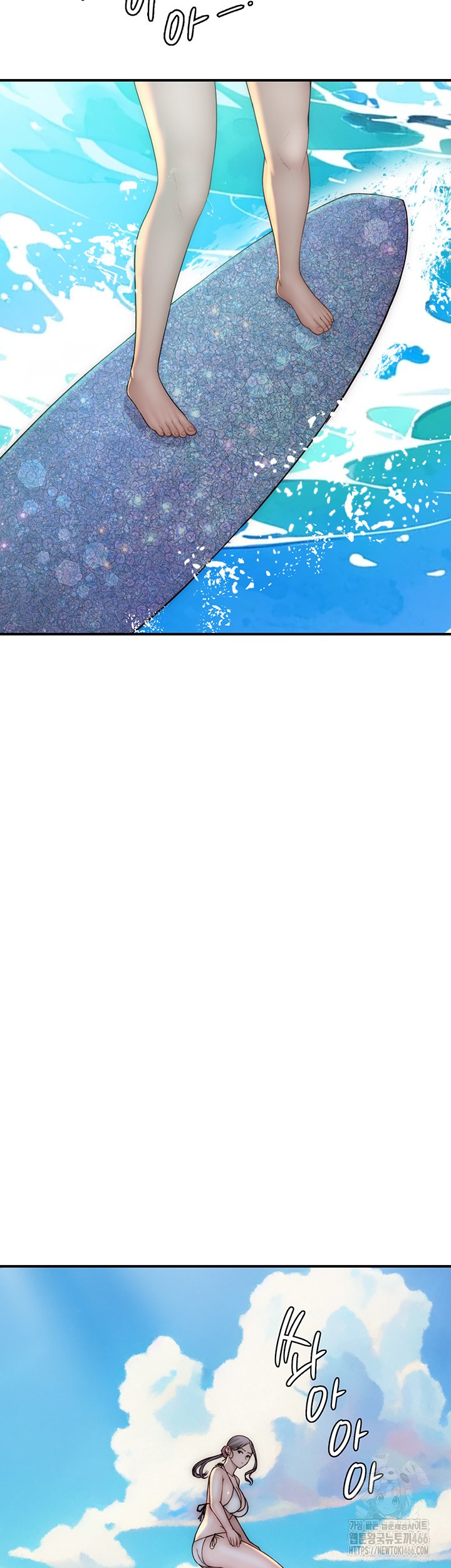 Addicted to My Mother Raw - Chapter 76 Page 42