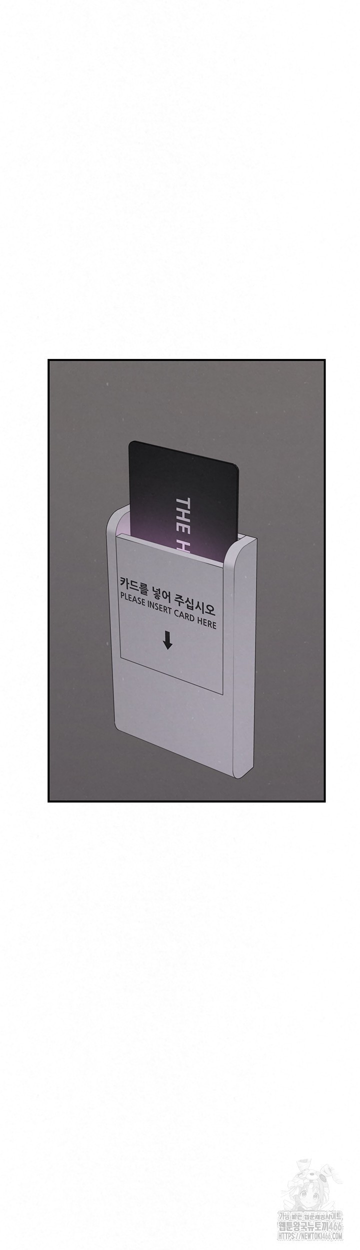 Addicted to My Mother Raw - Chapter 76 Page 5