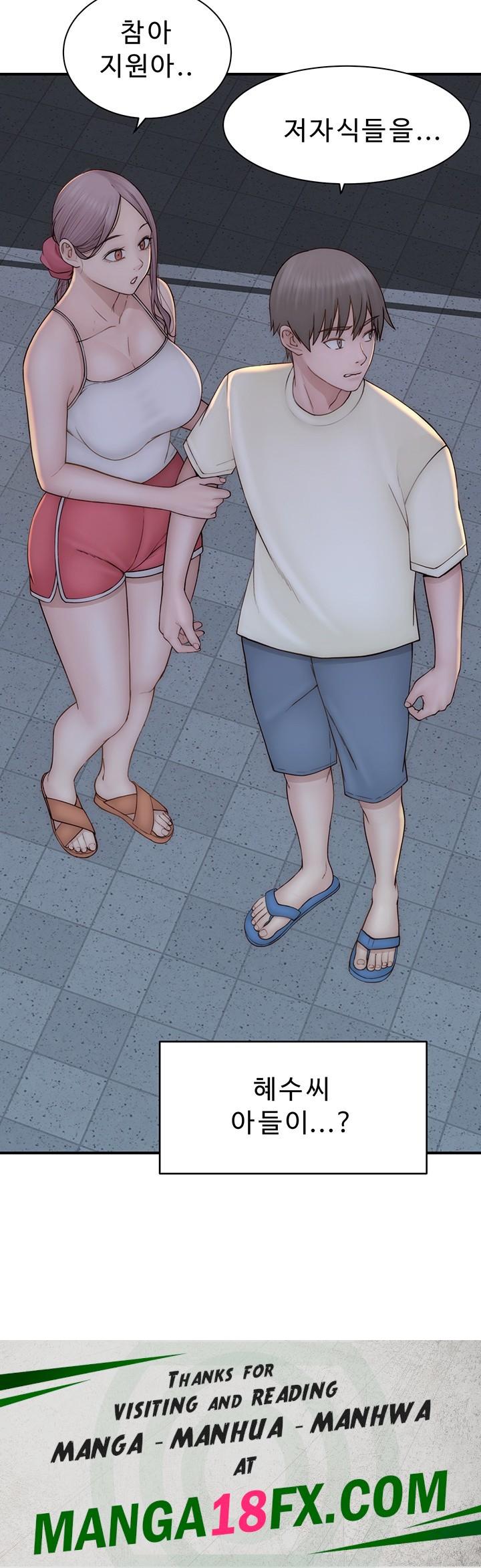 Addicted to My Mother Raw - Chapter 77 Page 64