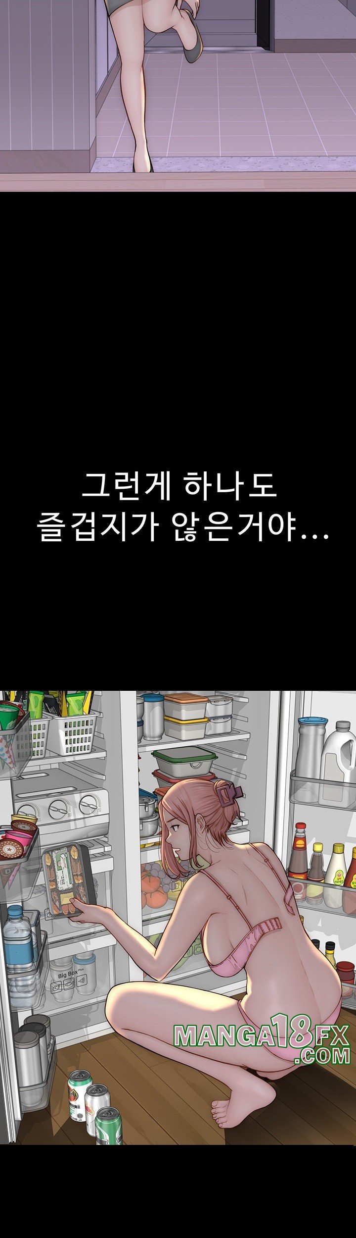 Addicted to My Mother Raw - Chapter 79 Page 26