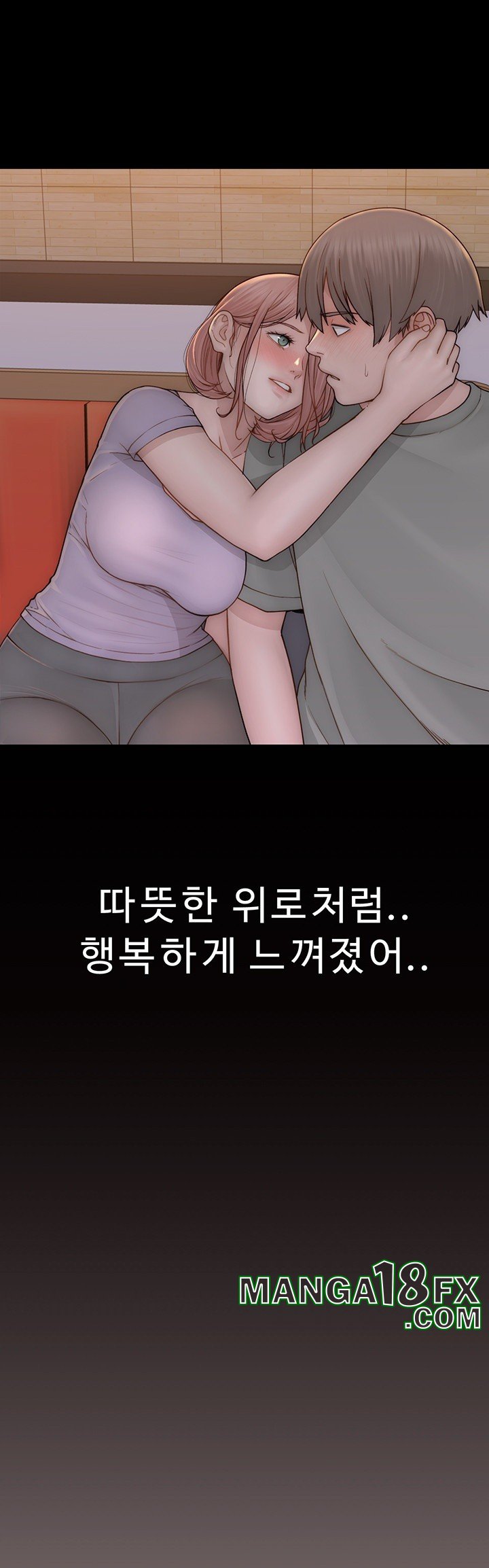 Addicted to My Mother Raw - Chapter 79 Page 39