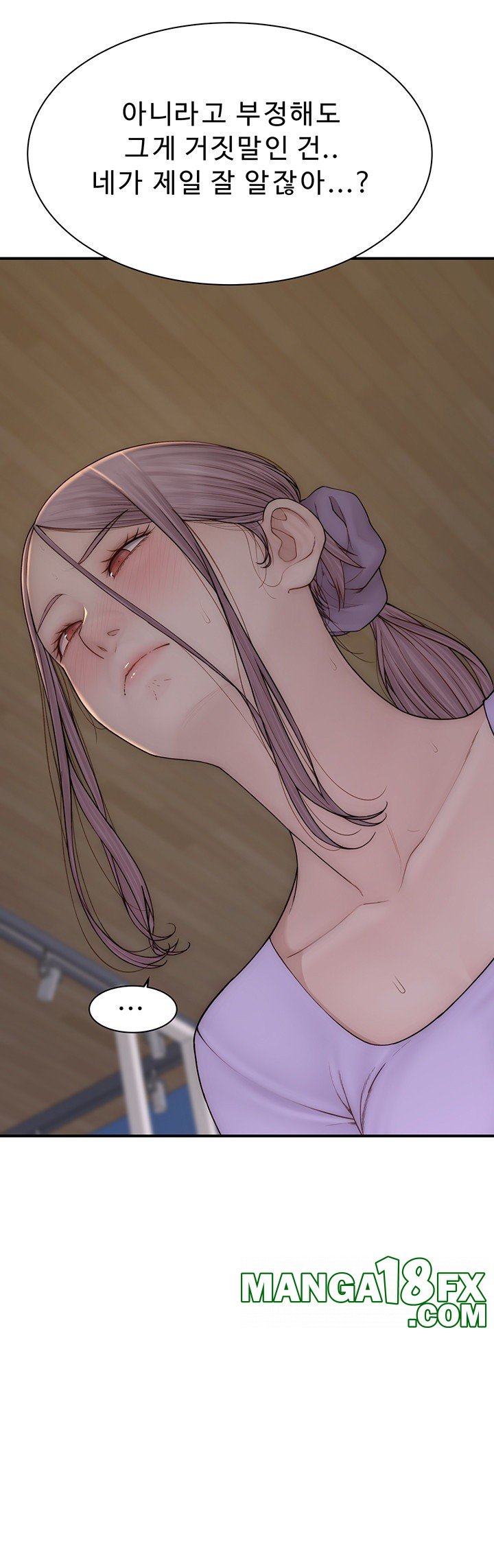 Addicted to My Mother Raw - Chapter 79 Page 52