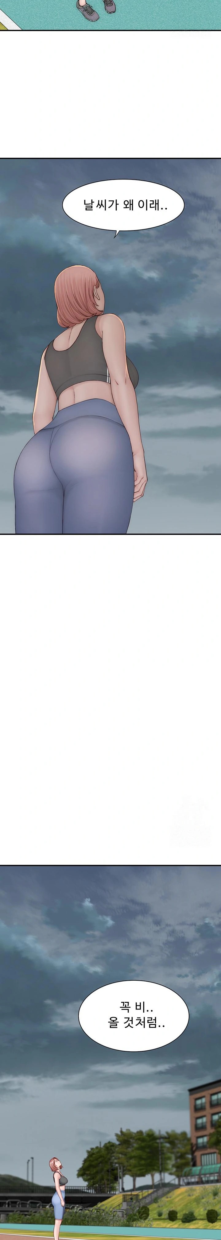 Addicted to My Mother Raw - Chapter 80 Page 21