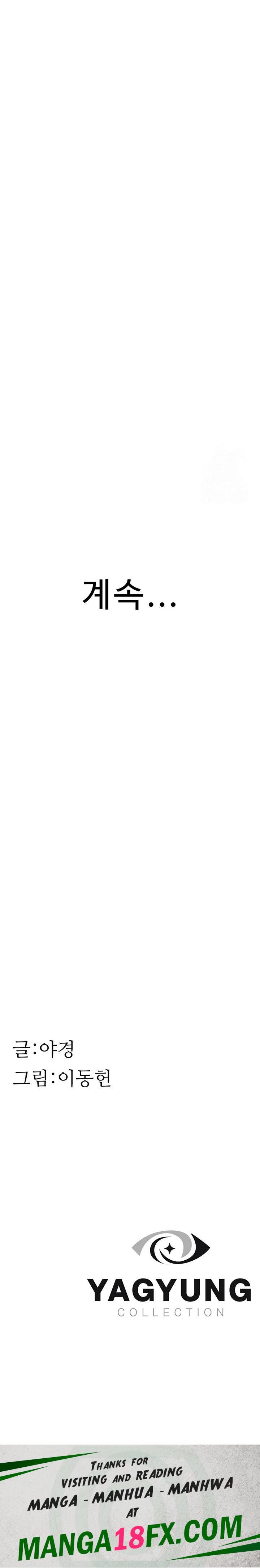 Addicted to My Mother Raw - Chapter 80 Page 41