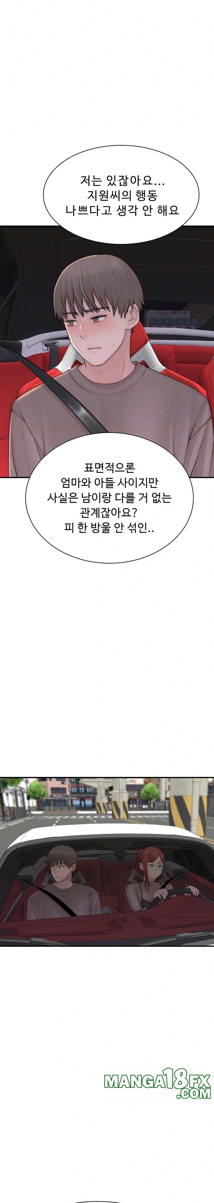 Addicted to My Mother Raw - Chapter 80 Page 8