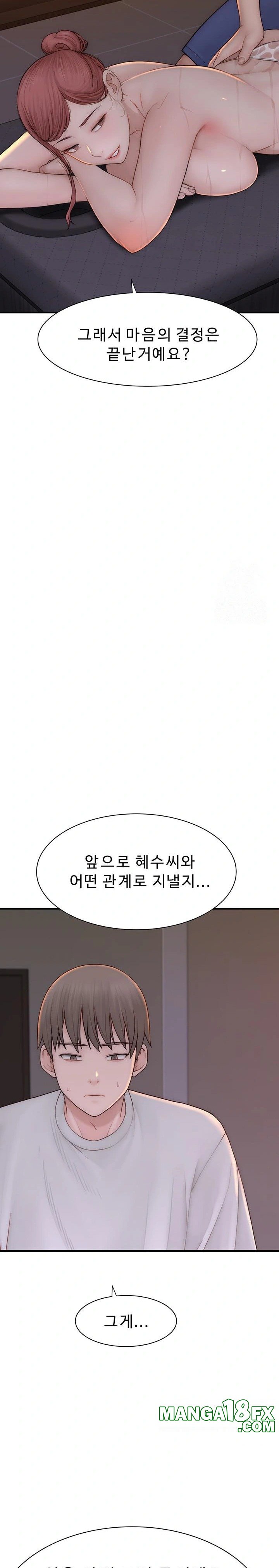 Addicted to My Mother Raw - Chapter 81 Page 20