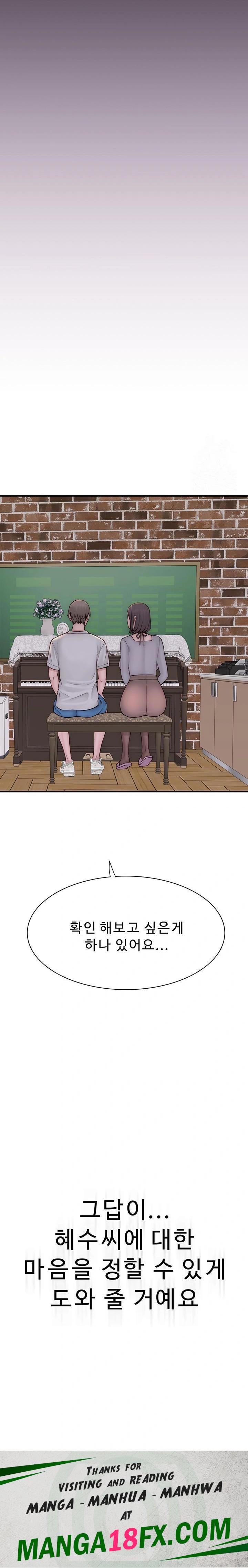 Addicted to My Mother Raw - Chapter 81 Page 38