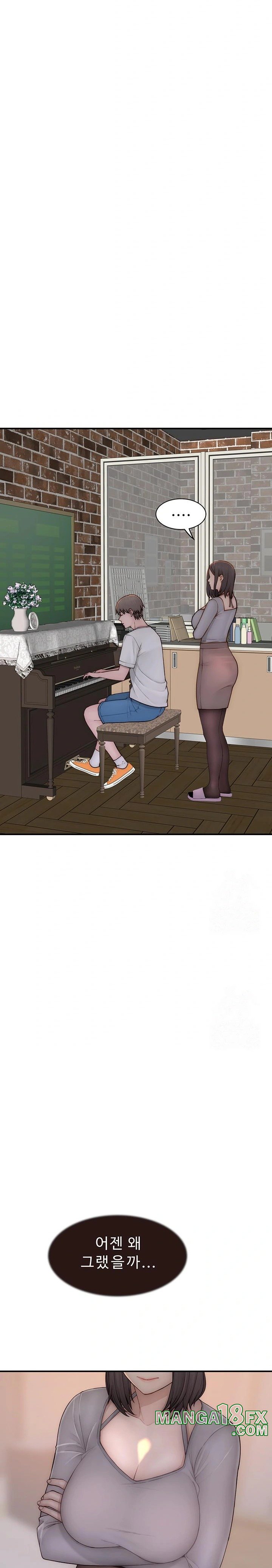 Addicted to My Mother Raw - Chapter 82 Page 27