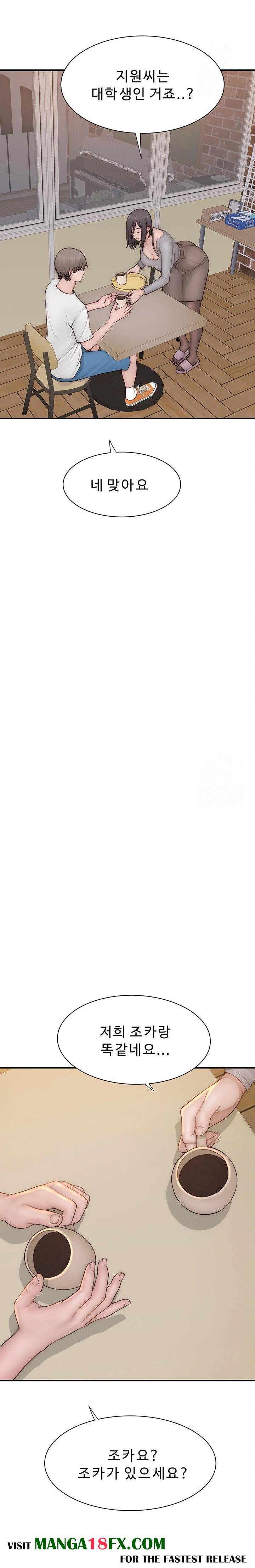 Addicted to My Mother Raw - Chapter 82 Page 34