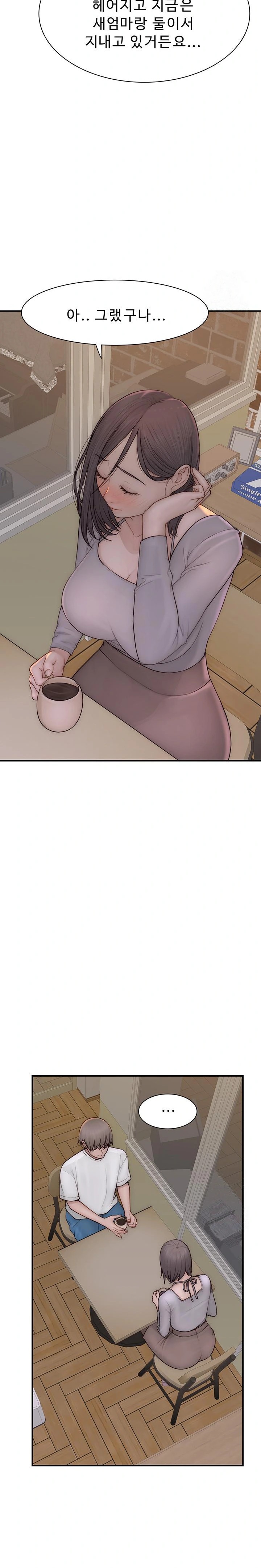 Addicted to My Mother Raw - Chapter 82 Page 36