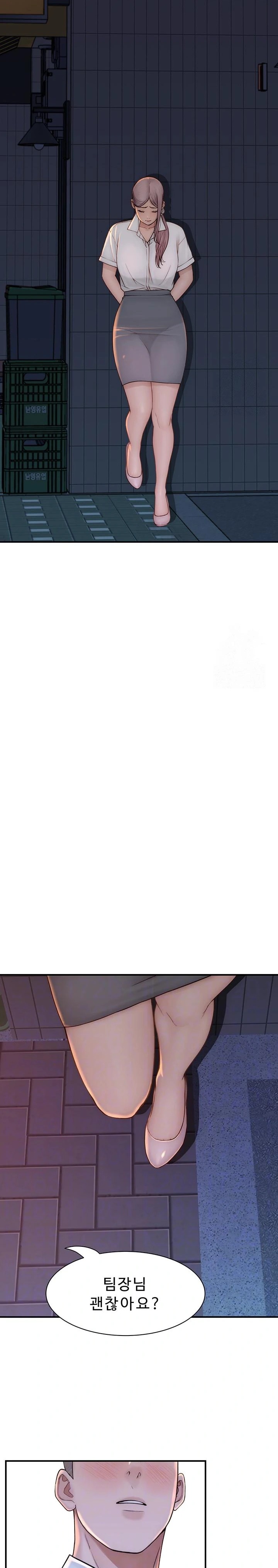 Addicted to My Mother Raw - Chapter 89 Page 2