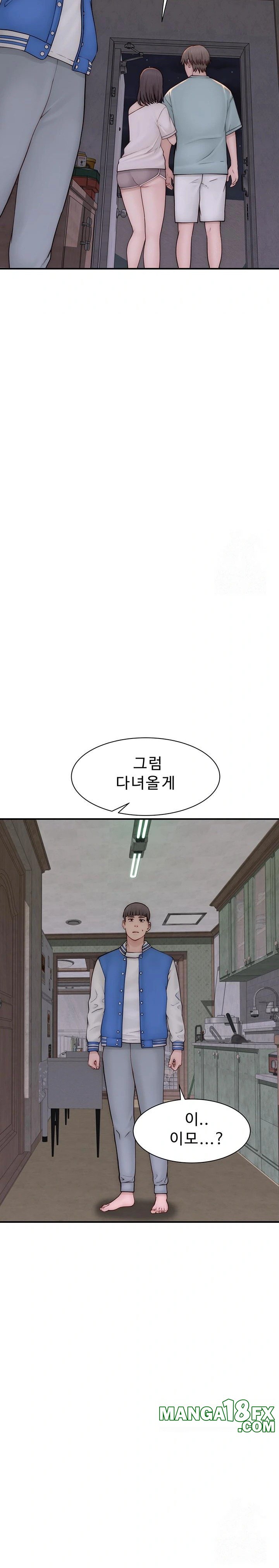 Addicted to My Mother Raw - Chapter 89 Page 20