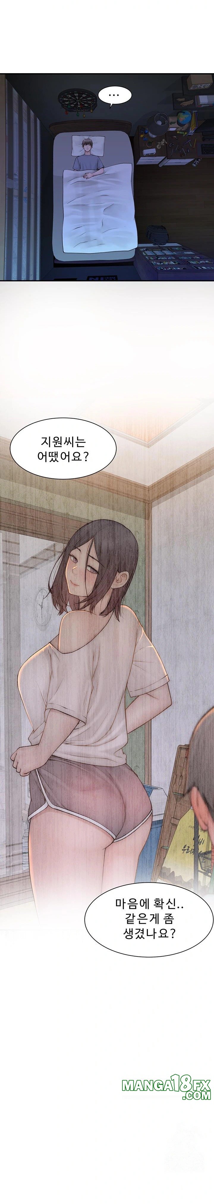 Addicted to My Mother Raw - Chapter 89 Page 27