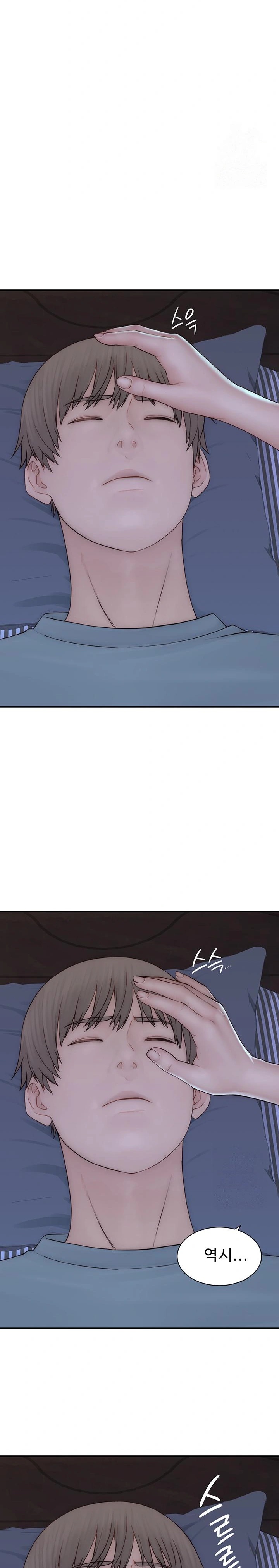 Addicted to My Mother Raw - Chapter 89 Page 32