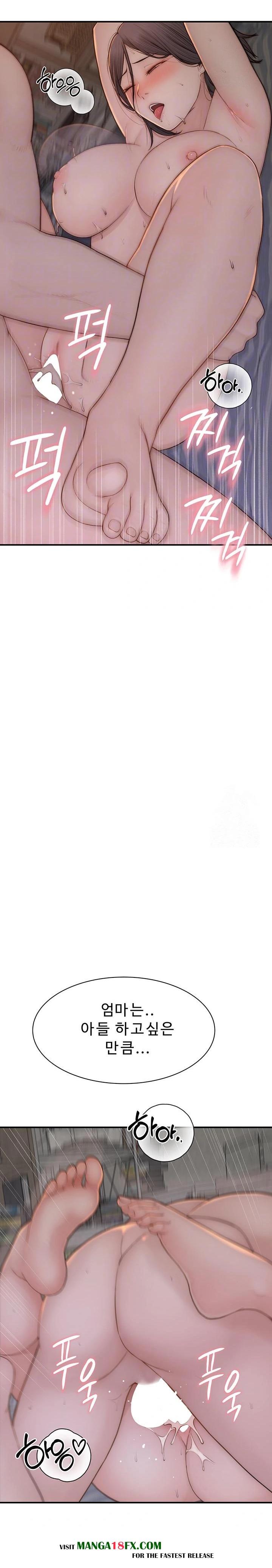 Addicted to My Mother Raw - Chapter 89 Page 7