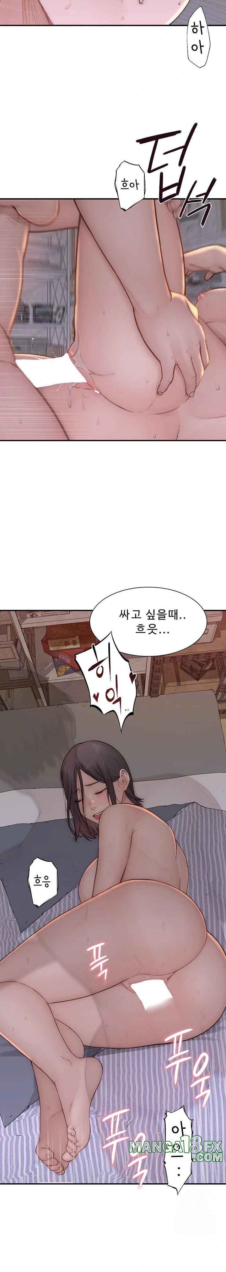 Addicted to My Mother Raw - Chapter 89 Page 9