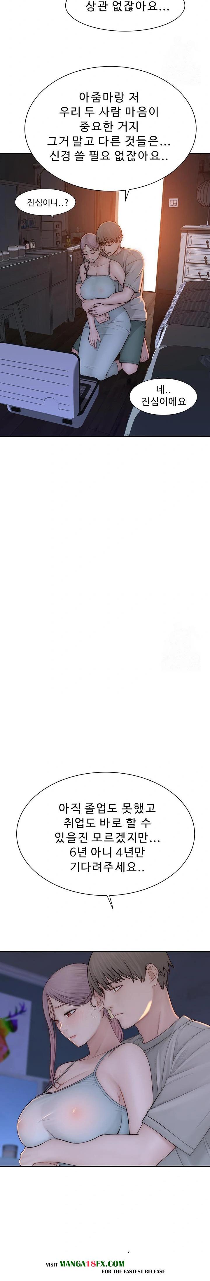 Addicted to My Mother Raw - Chapter 92 Page 10