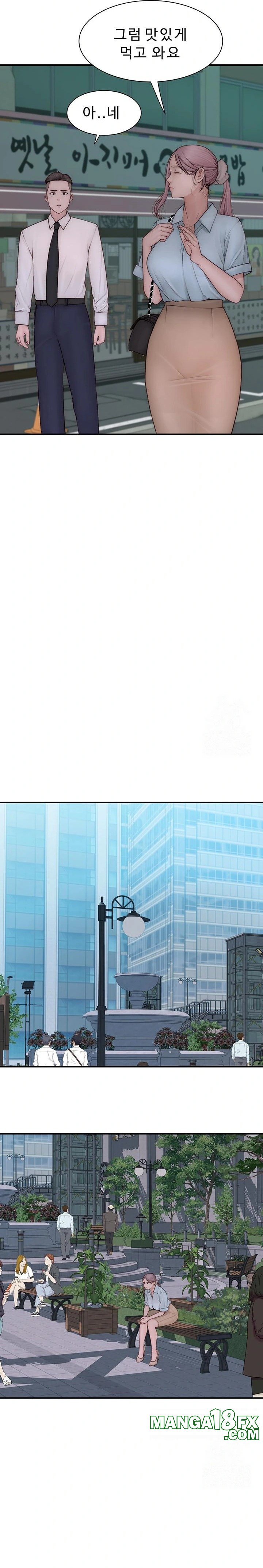 Addicted to My Mother Raw - Chapter 92 Page 14