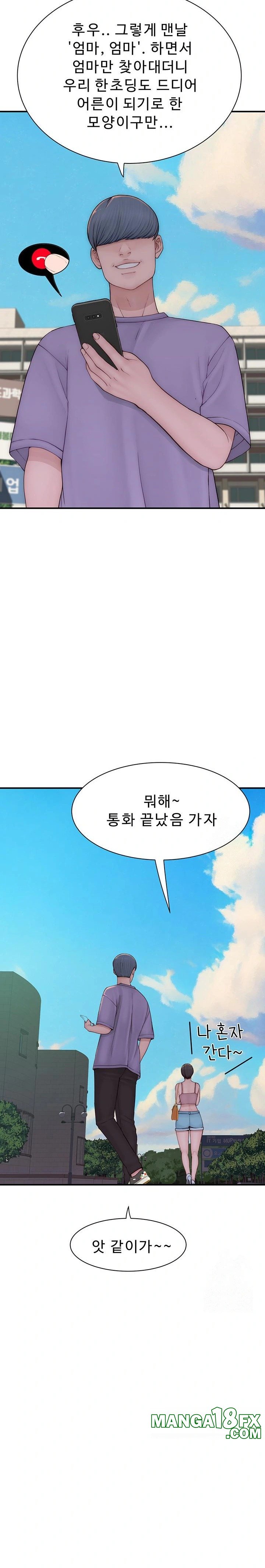 Addicted to My Mother Raw - Chapter 92 Page 24