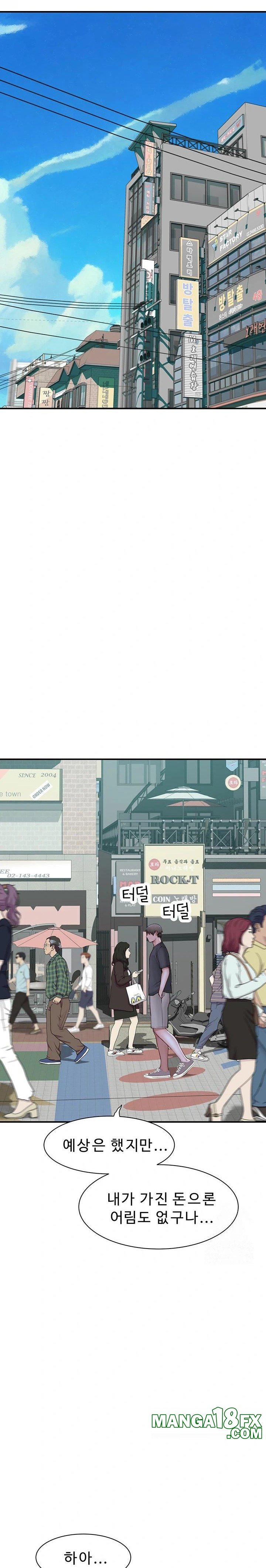 Addicted to My Mother Raw - Chapter 92 Page 30