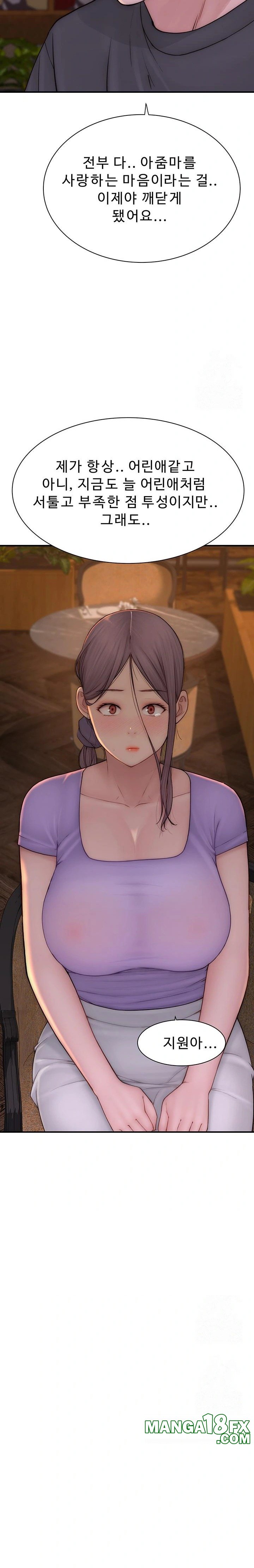 Addicted to My Mother Raw - Chapter 92 Page 37