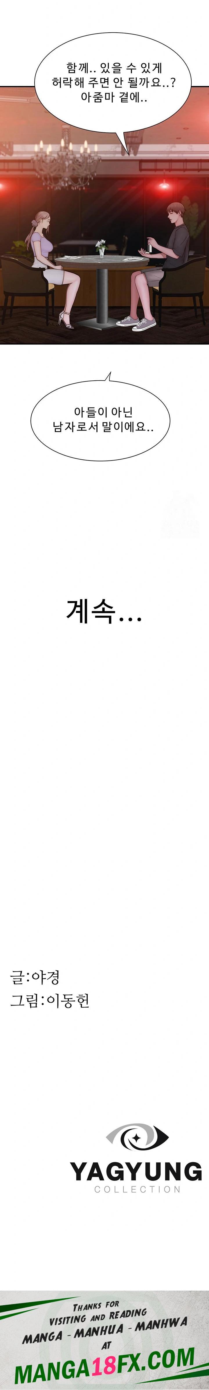 Addicted to My Mother Raw - Chapter 92 Page 38