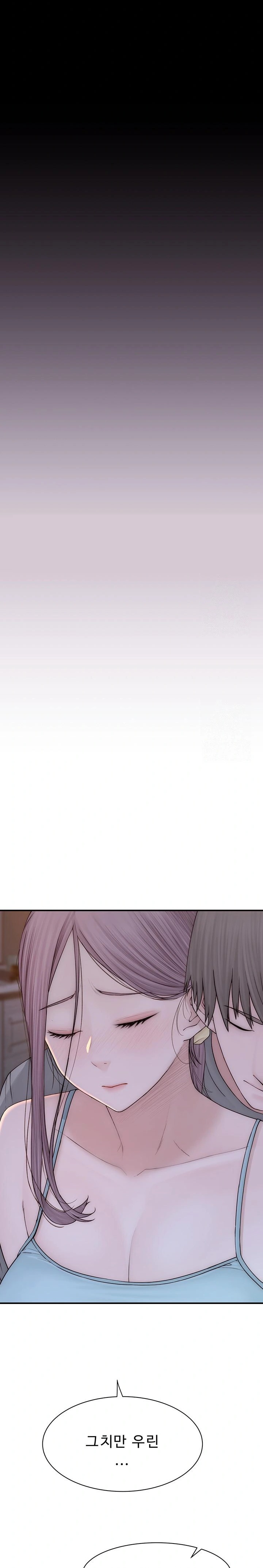 Addicted to My Mother Raw - Chapter 92 Page 9