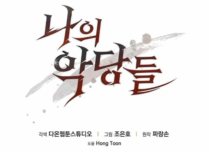 The Blood Knight’s Villains - Chapter 11 Page 11