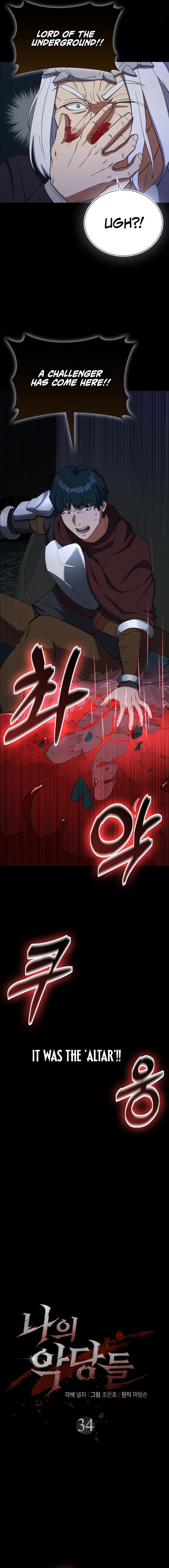 The Blood Knight’s Villains - Chapter 34 Page 5