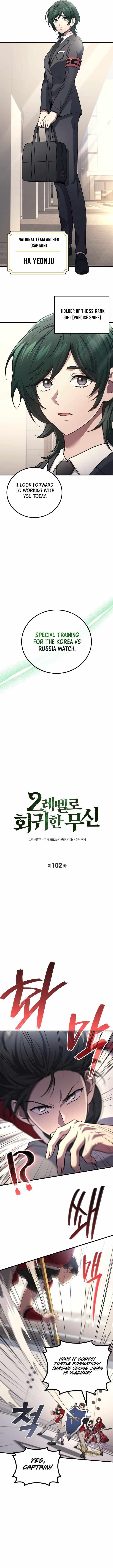 Martial God Regressed to Level 2 - Chapter 102 Page 3