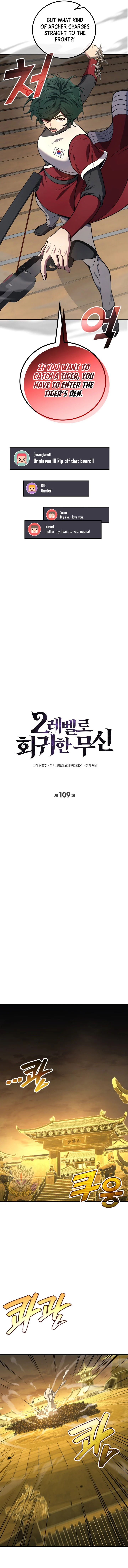 Martial God Regressed to Level 2 - Chapter 109 Page 5