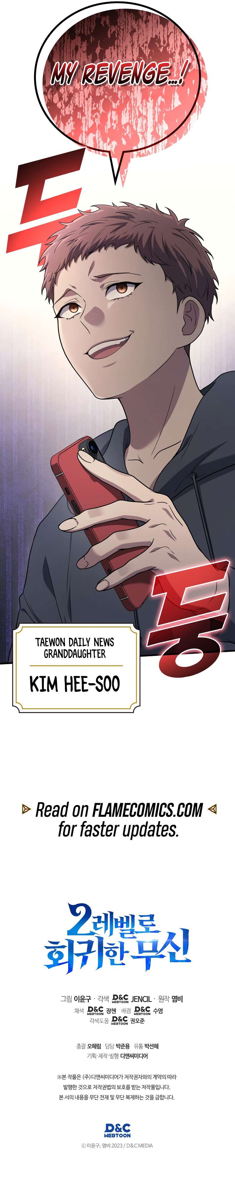 Martial God Regressed to Level 2 - Chapter 111 Page 11