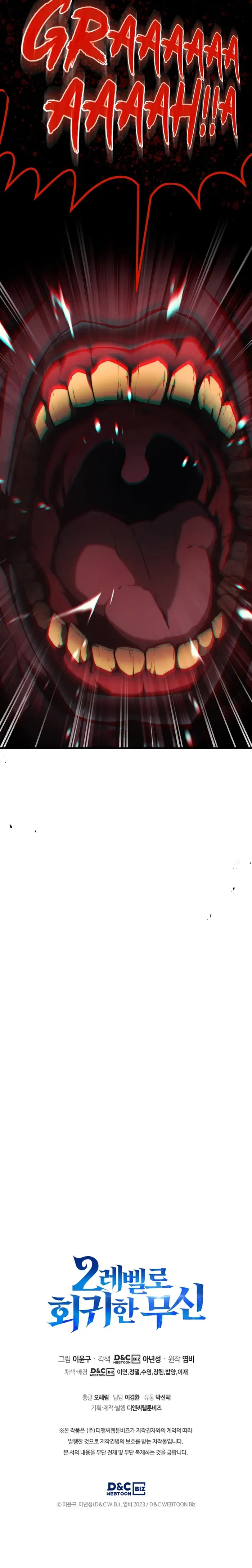 Martial God Regressed to Level 2 - Chapter 21 Page 21