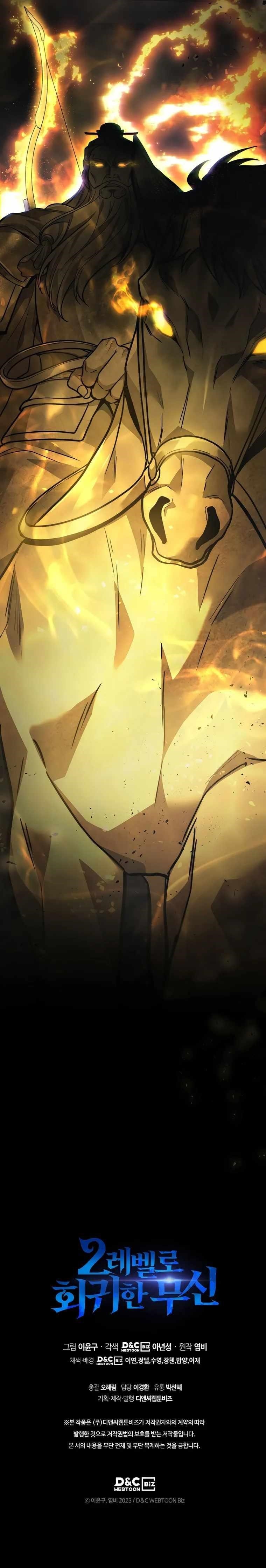 Martial God Regressed to Level 2 - Chapter 26 Page 28