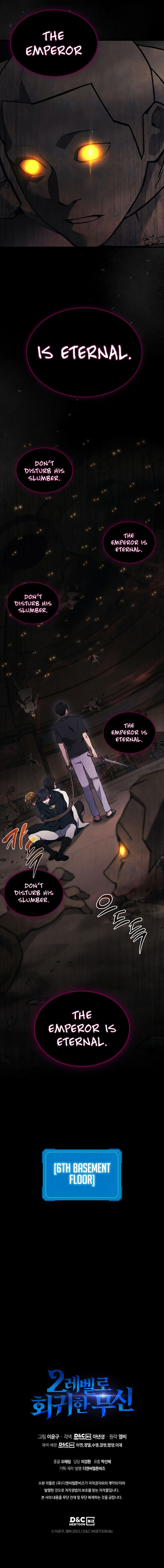 Martial God Regressed to Level 2 - Chapter 28 Page 15