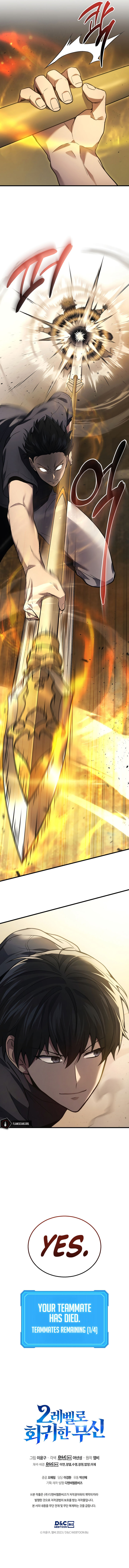 Martial God Regressed to Level 2 - Chapter 31 Page 16