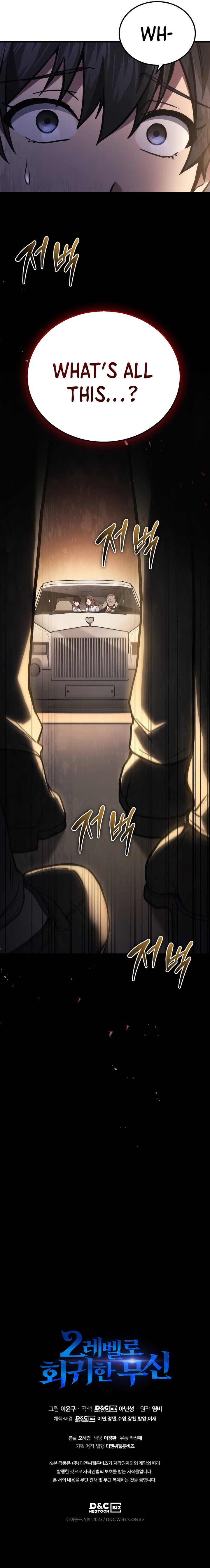 Martial God Regressed to Level 2 - Chapter 36 Page 10