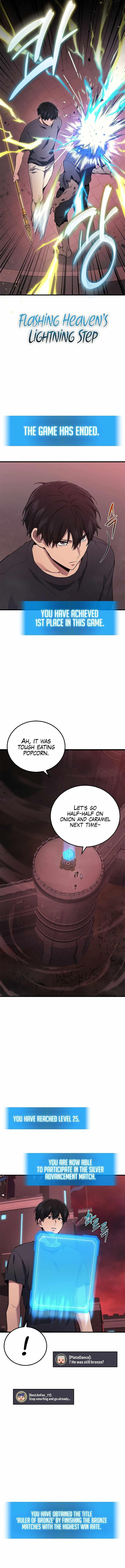 Martial God Regressed to Level 2 - Chapter 42 Page 13