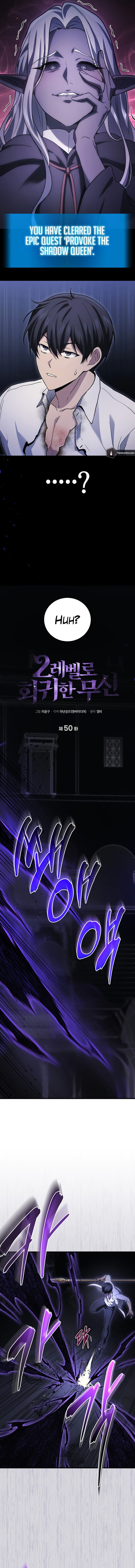 Martial God Regressed to Level 2 - Chapter 50 Page 7