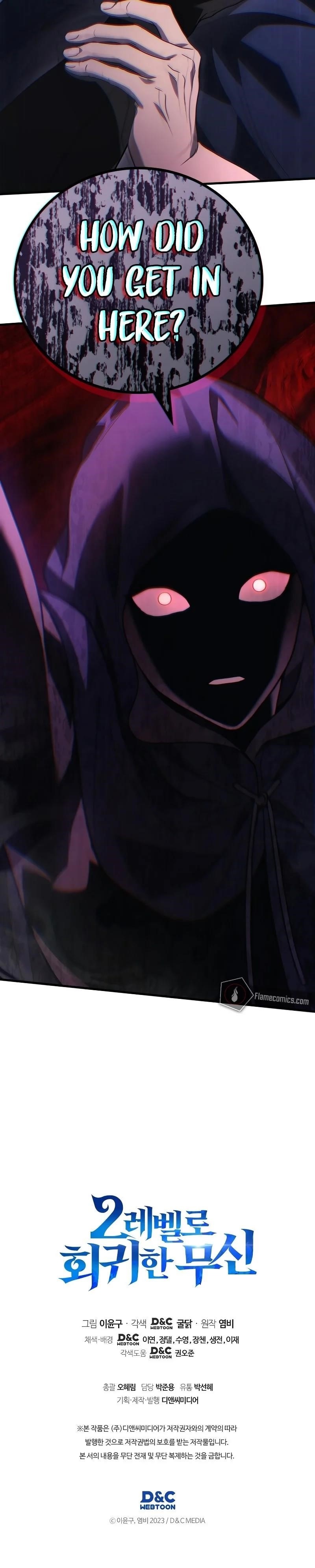 Martial God Regressed to Level 2 - Chapter 76 Page 11