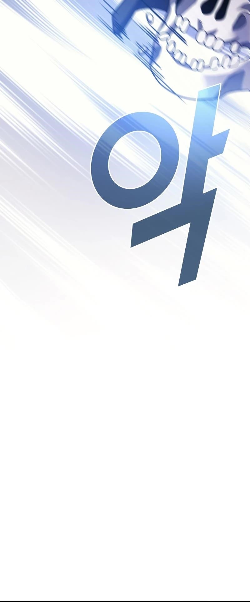 Martial God Regressed to Level 2 - Chapter 85 Page 41