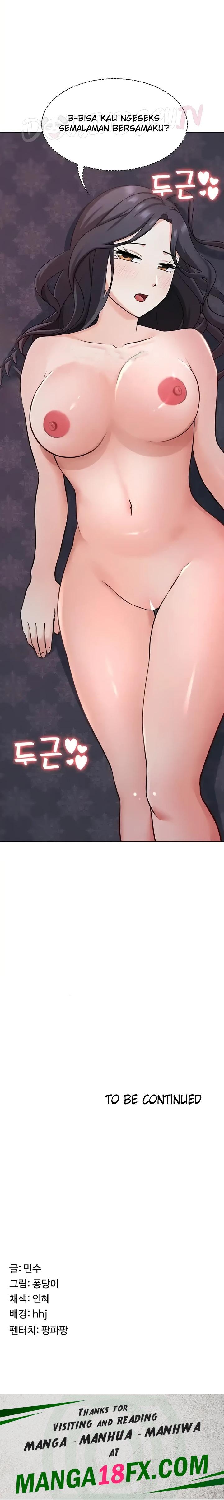 Seoul Kids These Days Raw - Chapter 33 Page 23