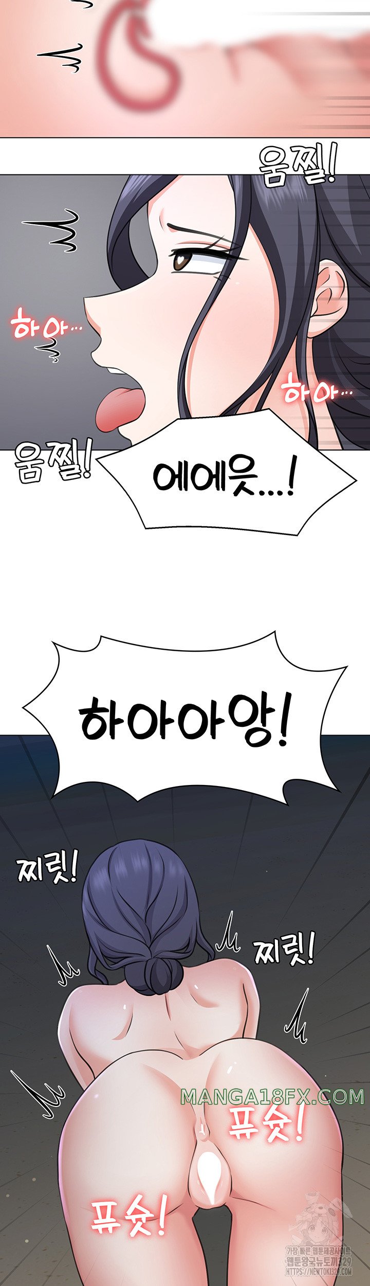 Seoul Kids These Days Raw - Chapter 40 Page 53