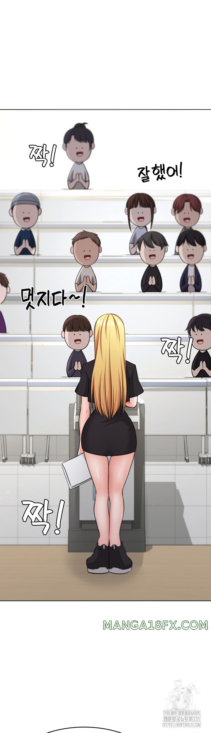 Seoul Kids These Days Raw - Chapter 45 Page 25