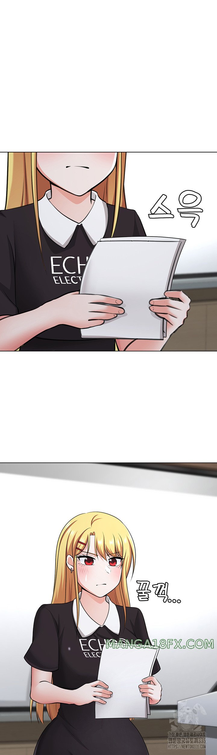 Seoul Kids These Days Raw - Chapter 45 Page 5