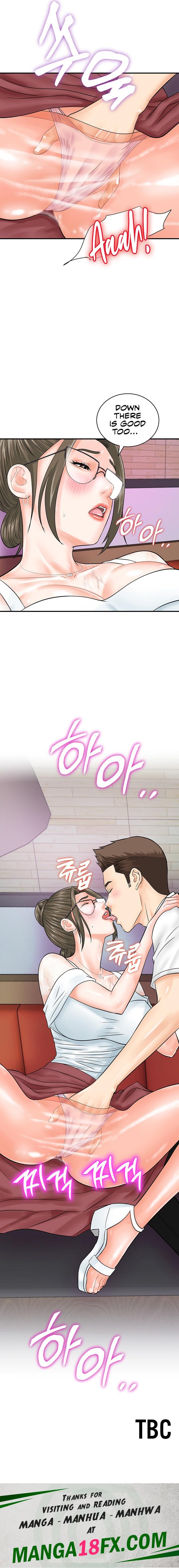 Please Scan Here - Chapter 29 Page 17