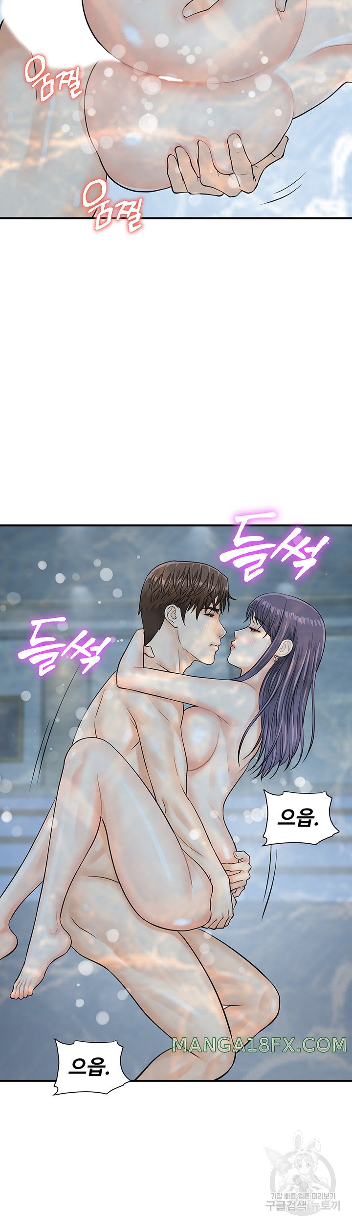 Please Scan Here Raw - Chapter 22 Page 24