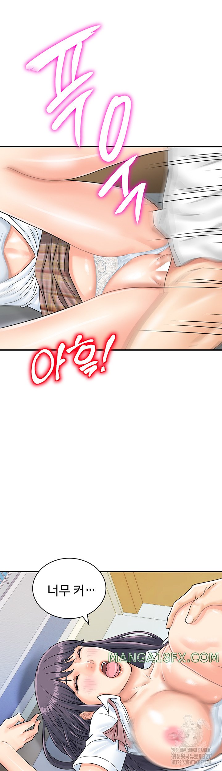 Please Scan Here Raw - Chapter 35 Page 11