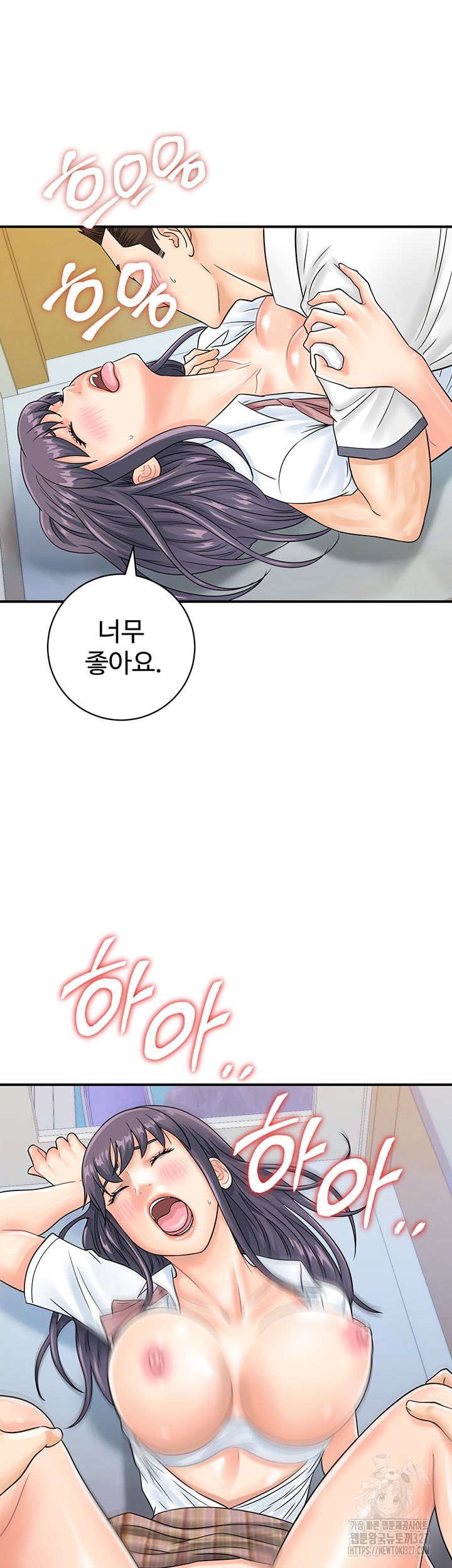 Please Scan Here Raw - Chapter 35 Page 16