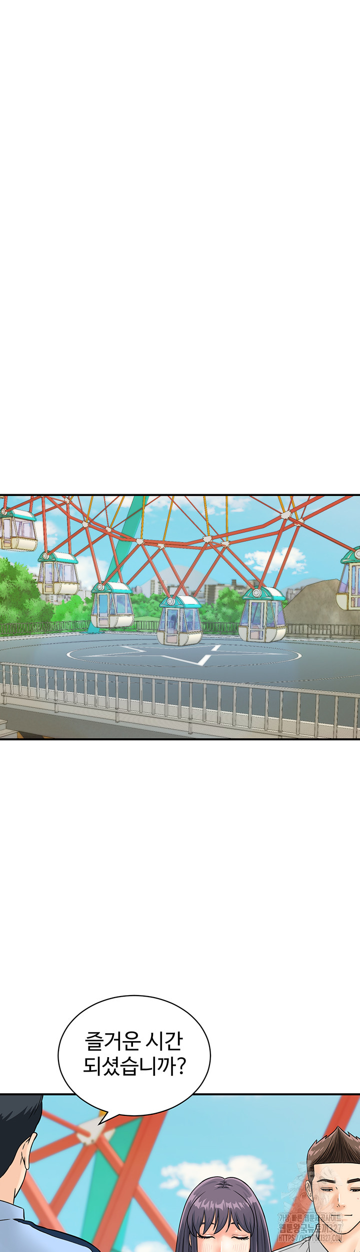 Please Scan Here Raw - Chapter 35 Page 37